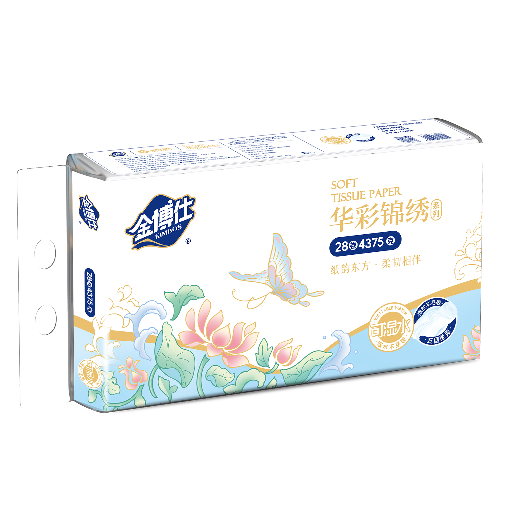 JP28-4375（HC）28卷4375克圓卷