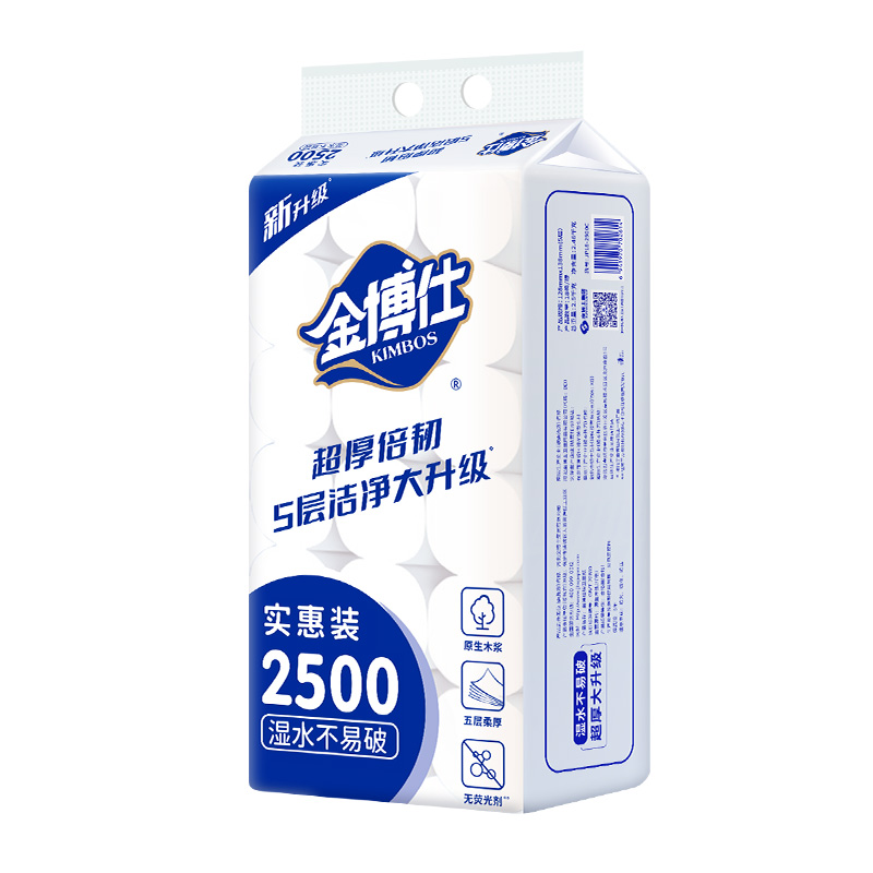 JP18-2500（短白）18卷2500克圓卷