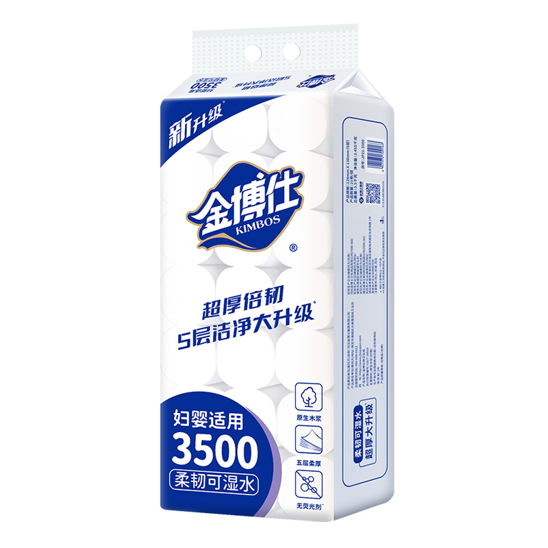JP21-3500  21卷3500克圓卷