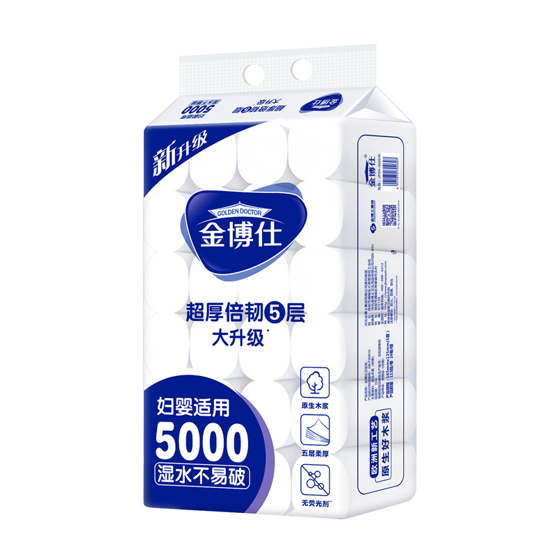 JP24-5000（長(zhǎng)）24卷5000克圓卷