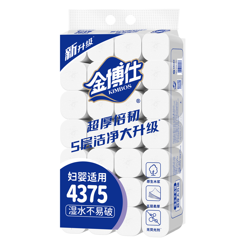 JP28-4375   28卷4375克 圓卷