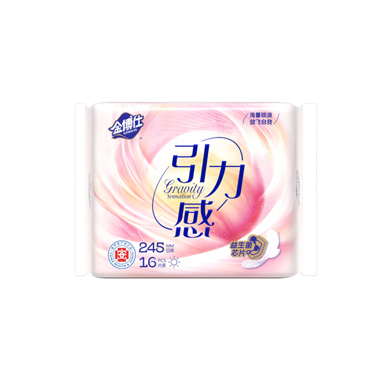 JBJ-8999   245衛(wèi)生巾